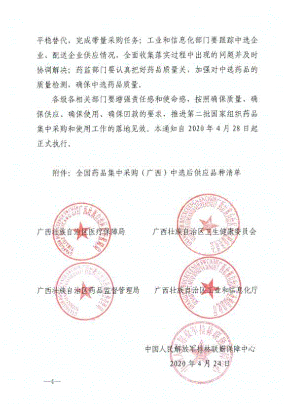 圖片4.png 圖片4.png