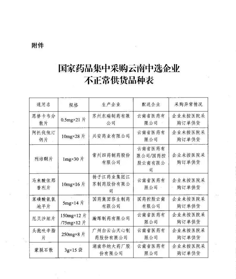 微信圖片_20200611141540.jpg 微信圖片_20200611141540.jpg