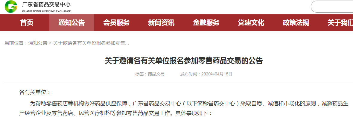 微信圖片_20200612090854.png 微信圖片_20200612090854.png