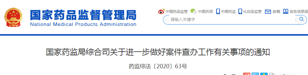 微信圖片_20200617094105.png