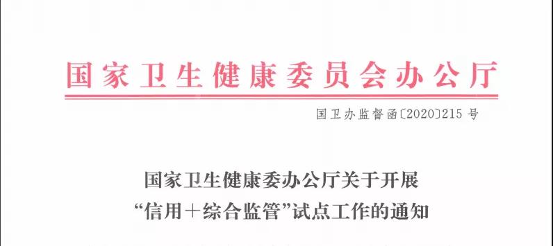 微信圖片_20200702085344.jpg 微信圖片_20200702085344.jpg