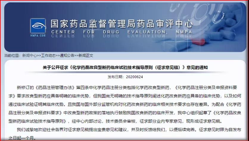 微信圖片_20200706101728.jpg 微信圖片_20200706101728.jpg